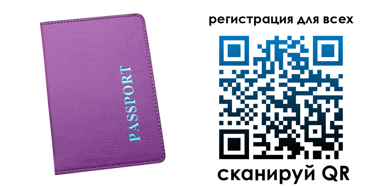 регистрация для школы в Лебедяни