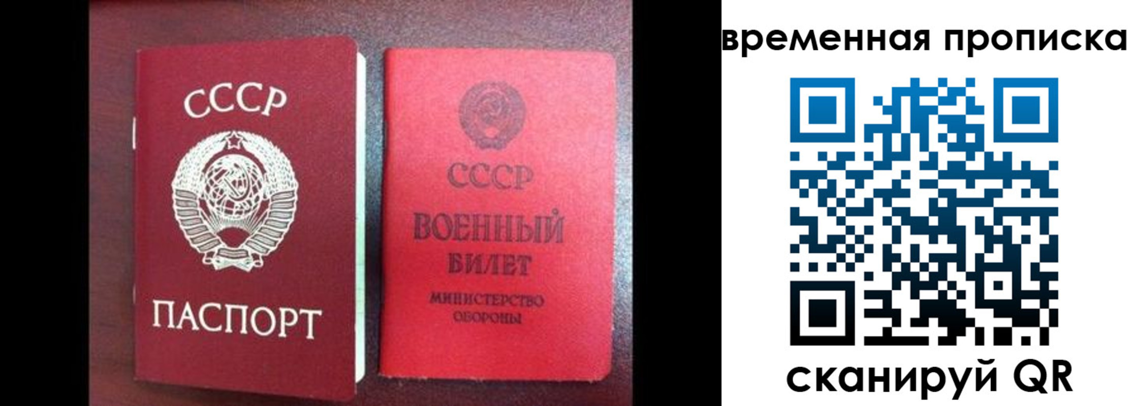 регистрация в Лебедяни
