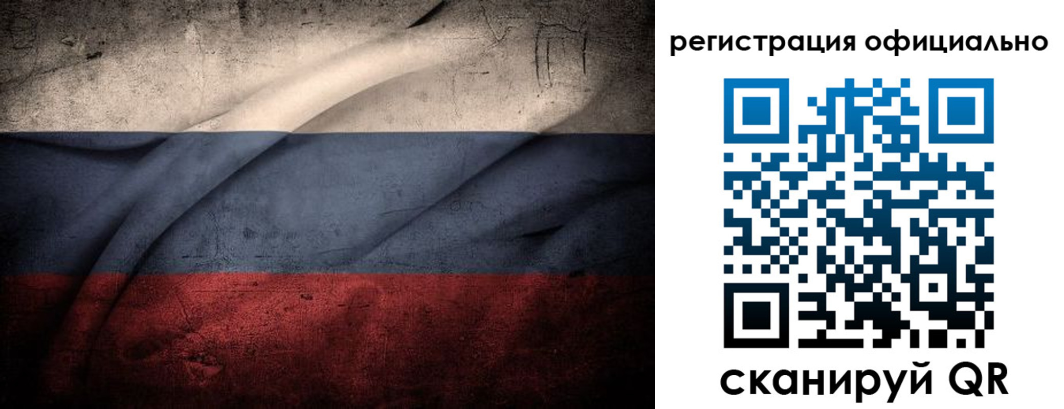 временная регистрация в квартире в Лебедяни