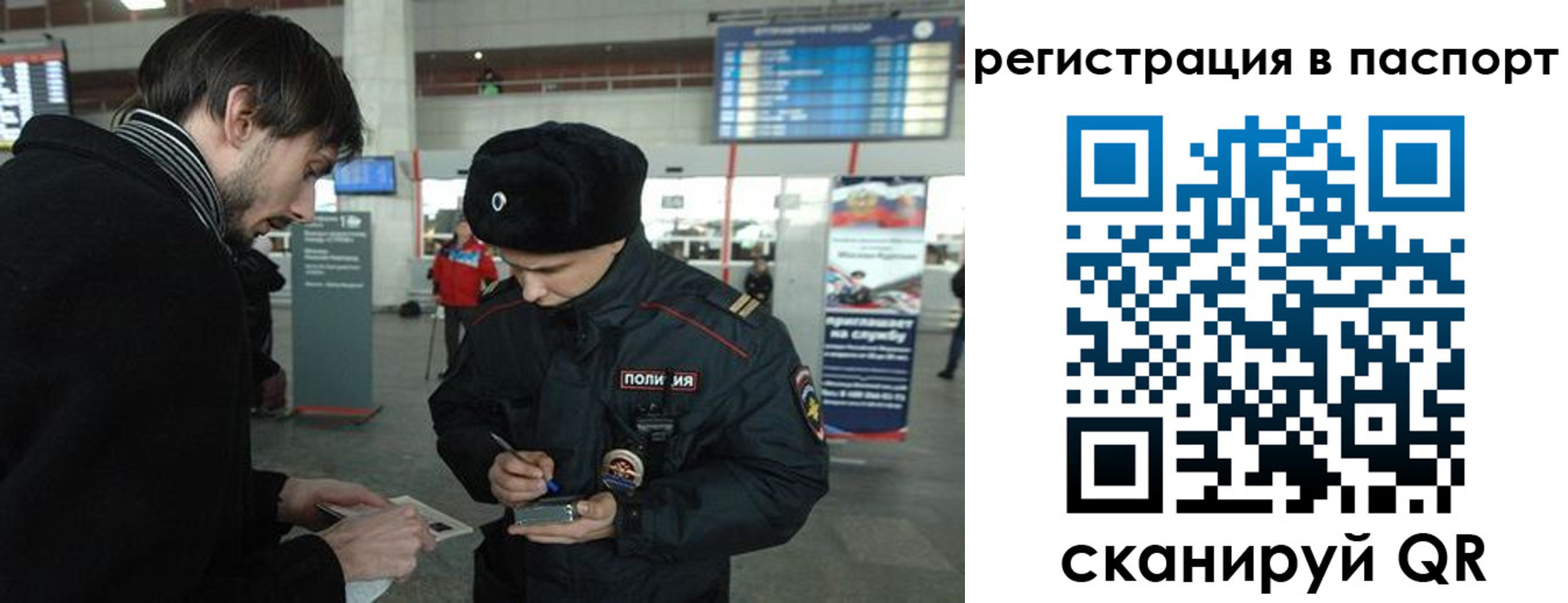 пропишу в квартире в Лебедяни