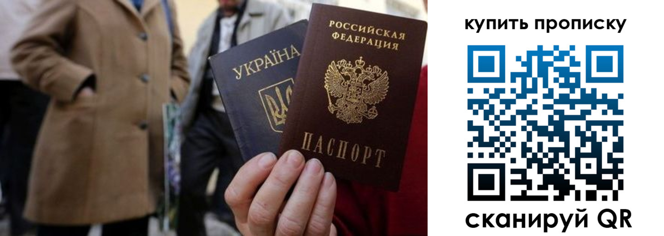 прописка регистрация в Лебедяни
